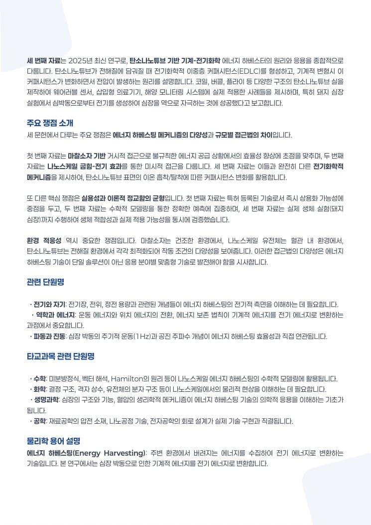 리포트 5페이지