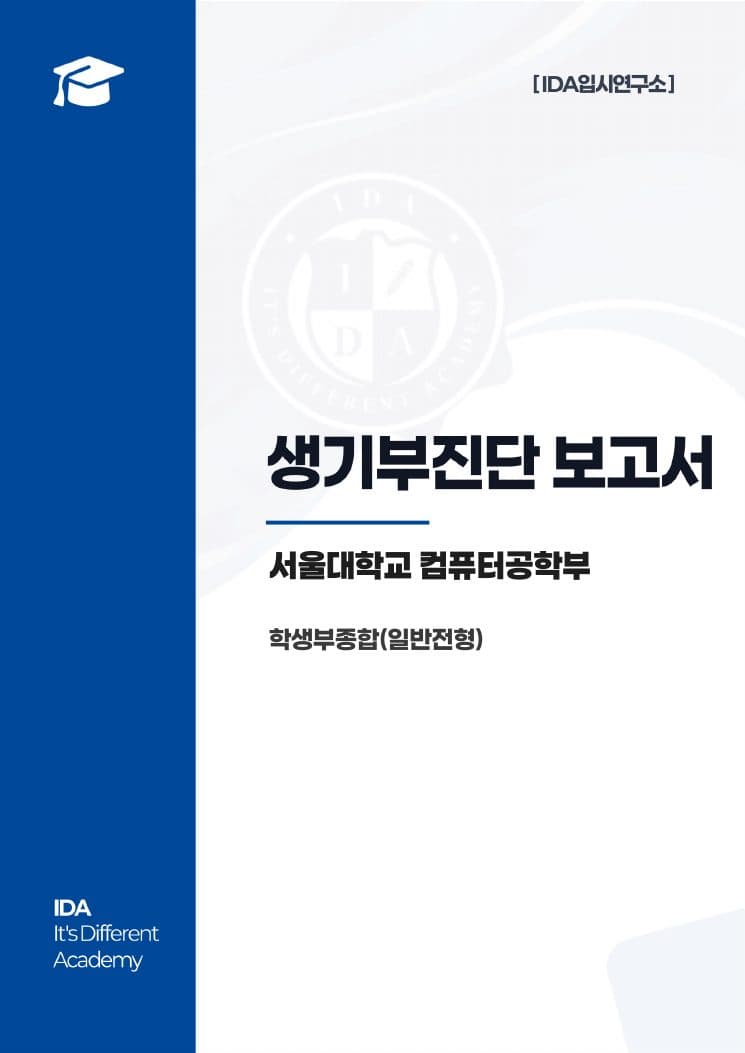 리포트 1페이지