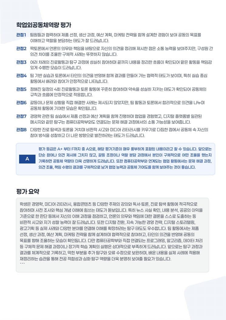 리포트 10페이지