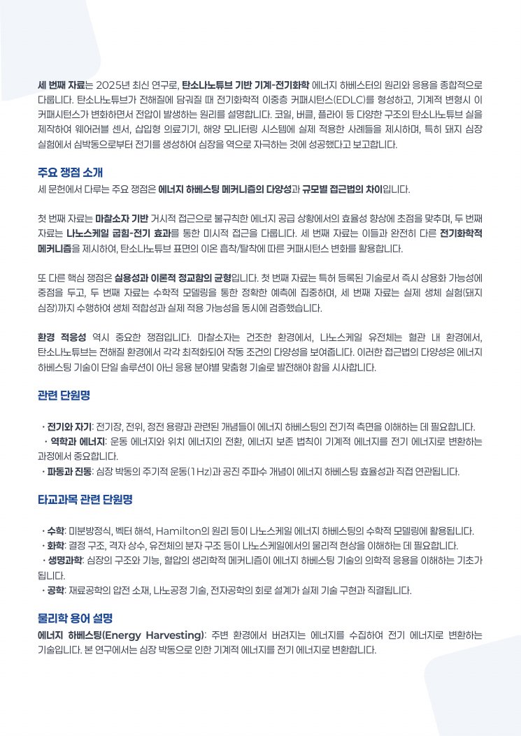 리포트 5페이지