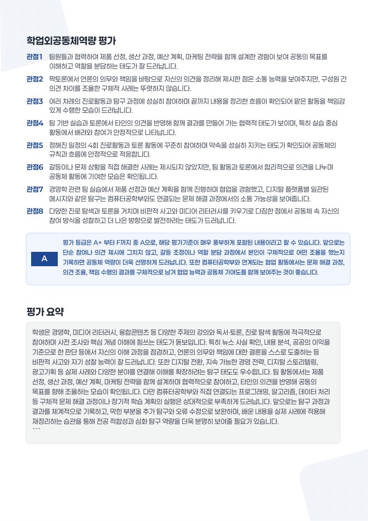 리포트 10페이지