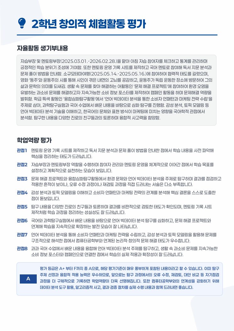 리포트 11페이지